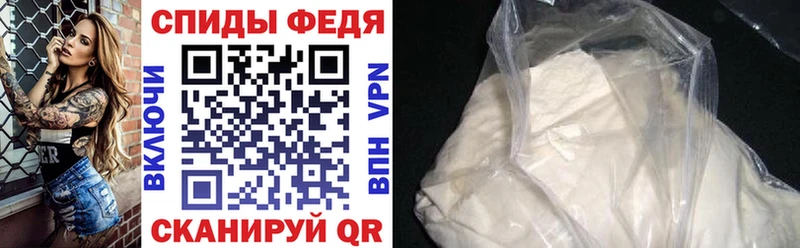 АМФ Розовый  Купить  Новокузнецк 