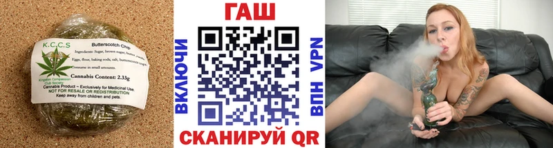 Купить закладки  Новокузнецк  Canna-Cookies конопля 