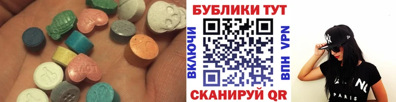 Экстази louis Vuitton  Купить закладки  Новокузнецк 