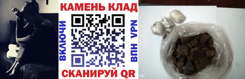 Купить закладки  Новокузнецк  ГАШИШ VHQ 