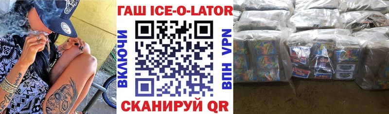 ГАШ Premium Новокузнецк
