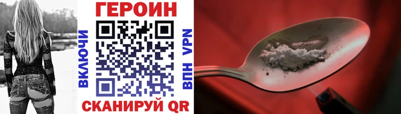 ГЕРОИН афганец  Купить где  Новокузнецк 