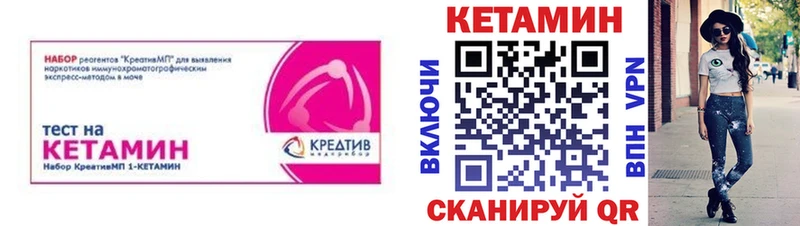 КЕТАМИН ketamine  Купить  Новокузнецк 