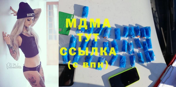 марки nbome Каменногорск