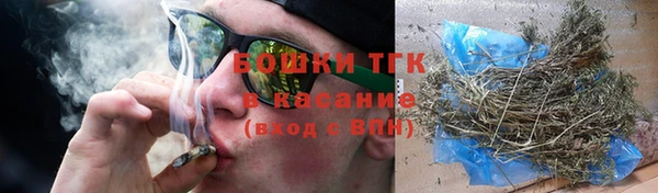 бутират Инсар