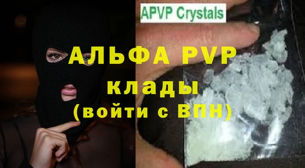марки nbome Каменногорск
