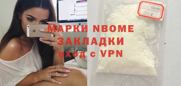 бутират Инсар