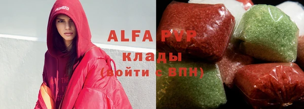 бутират Инсар