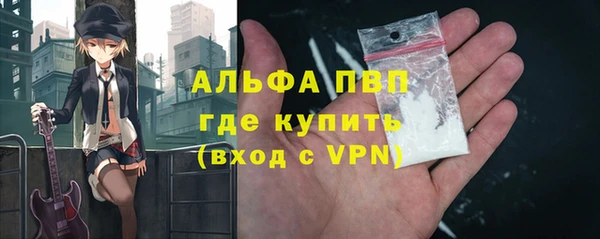 трава Каменск-Шахтинский