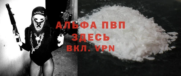 бутират Инсар
