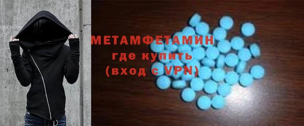 трава Каменск-Шахтинский