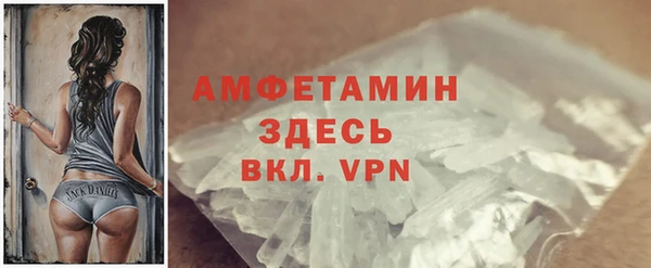 трава Каменск-Шахтинский