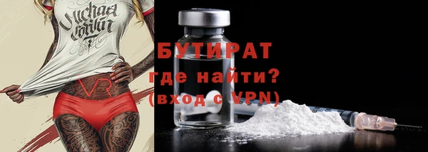 марки nbome Каменногорск