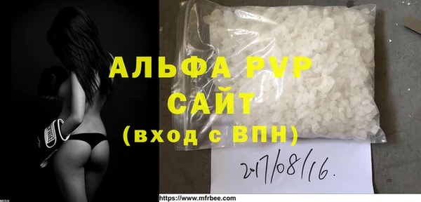 бутират Инсар