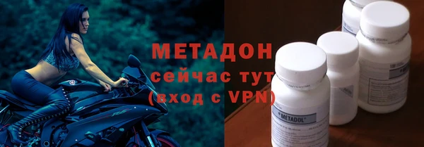 трава Каменск-Шахтинский