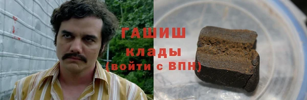 трава Каменск-Шахтинский