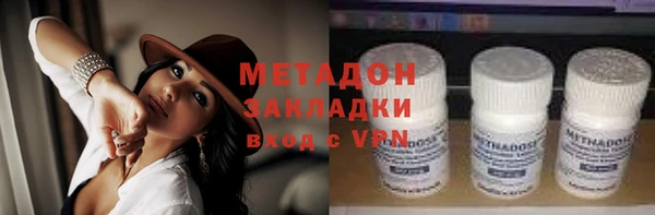 марки nbome Каменногорск