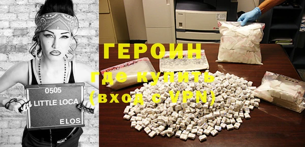 бутират Инсар