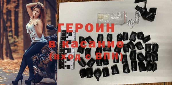 марки nbome Каменногорск