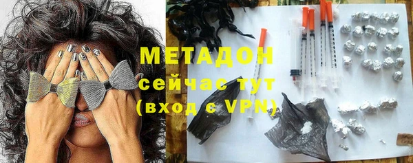 трава Каменск-Шахтинский