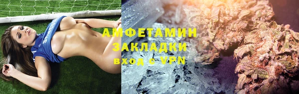 трава Каменск-Шахтинский