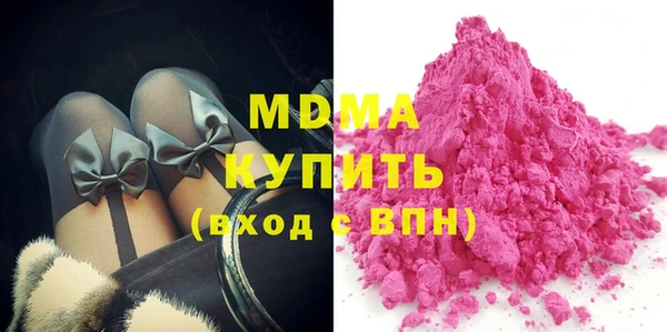 бутират Инсар
