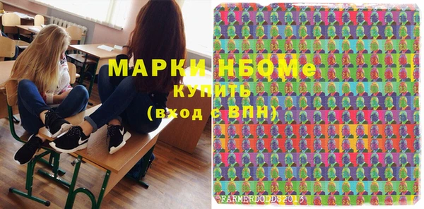 бутират Инсар