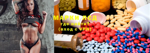 трава Каменск-Шахтинский