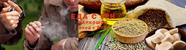 трава Каменск-Шахтинский