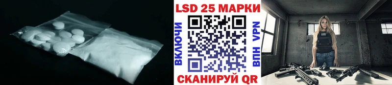 ЛСД экстази ecstasy  Купить  Новокузнецк 