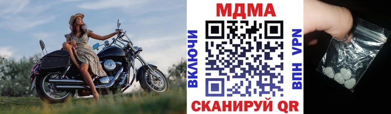 Купить  Новокузнецк  МДМА Molly 