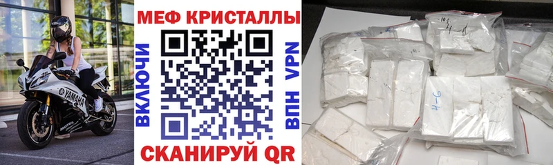 МЕФ  Новокузнецк