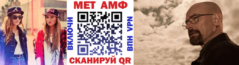 Метамфетамин пудра Новокузнецк