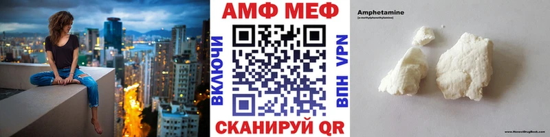 МЕТАМФЕТАМИН витя  Купить  Новокузнецк 