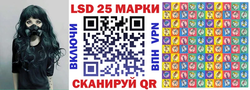 Купить где  Новокузнецк  Марки 25I-NBOMe 1,5мг 