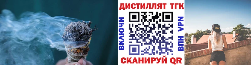 ТГК Wax  Купить закладки  Новокузнецк 
