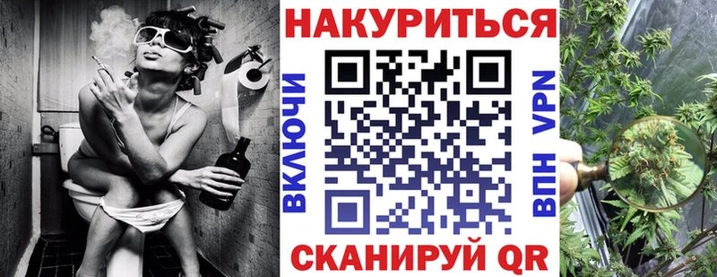 Купить закладки Новокузнецк Шишки марихуана конопля